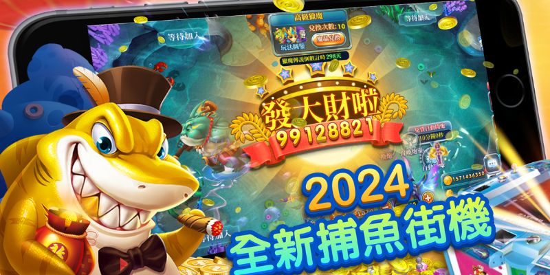 Săn thuỷ quái Bắn Cá Bingo